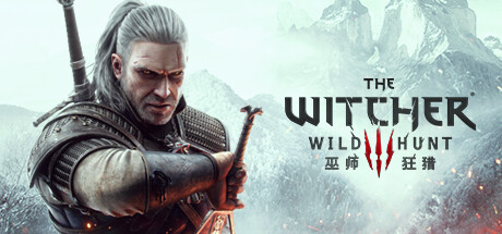 巫师3 狂猎 次世代光追版（The Witcher 3）免安装中文版+中文语音补丁 – 游戏下载-游戏小镇