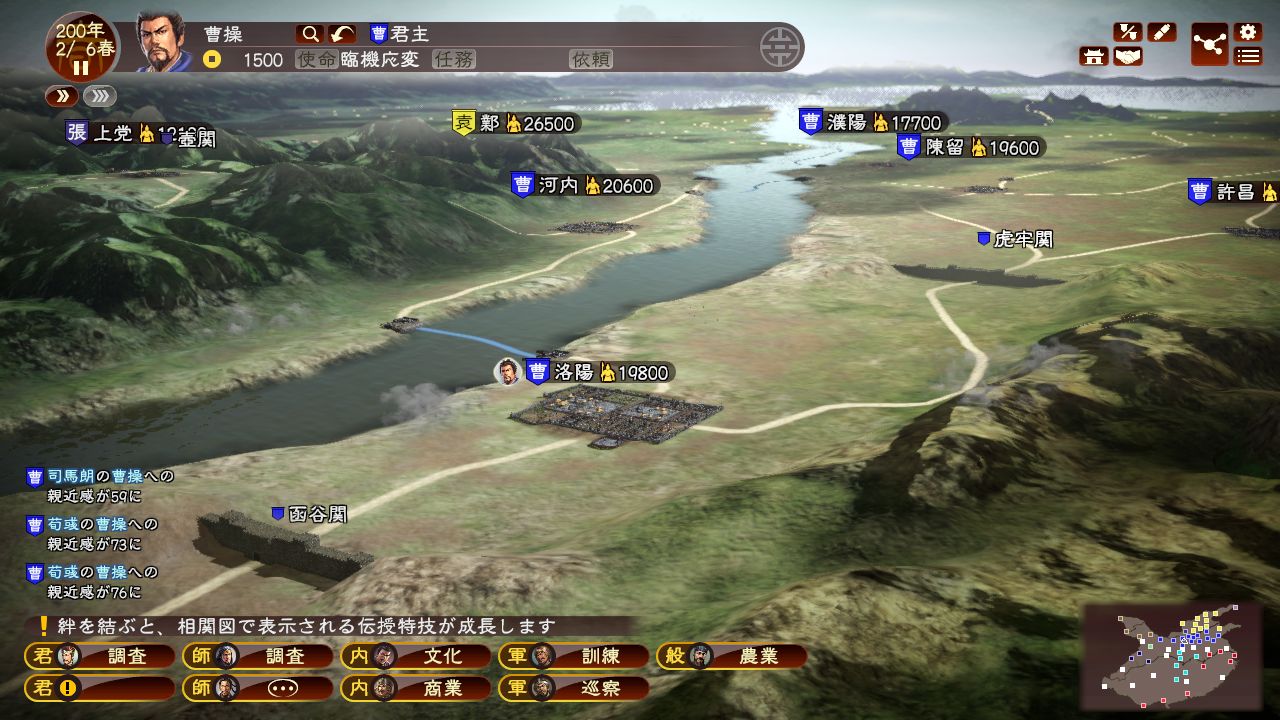三国志13（Romance of the Three Kingdoms 13）全DLC中文高压硬盘版-游戏小镇