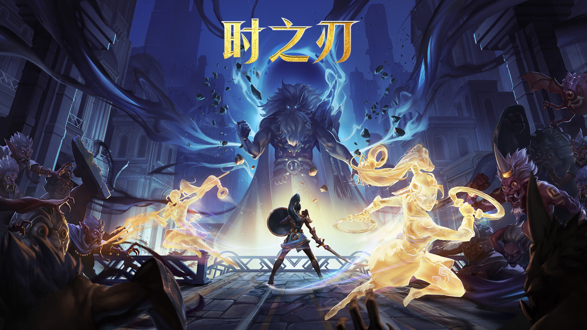 时之刃（Lysfanga The Time Shift Warrior）RUNE中文版-游戏小镇