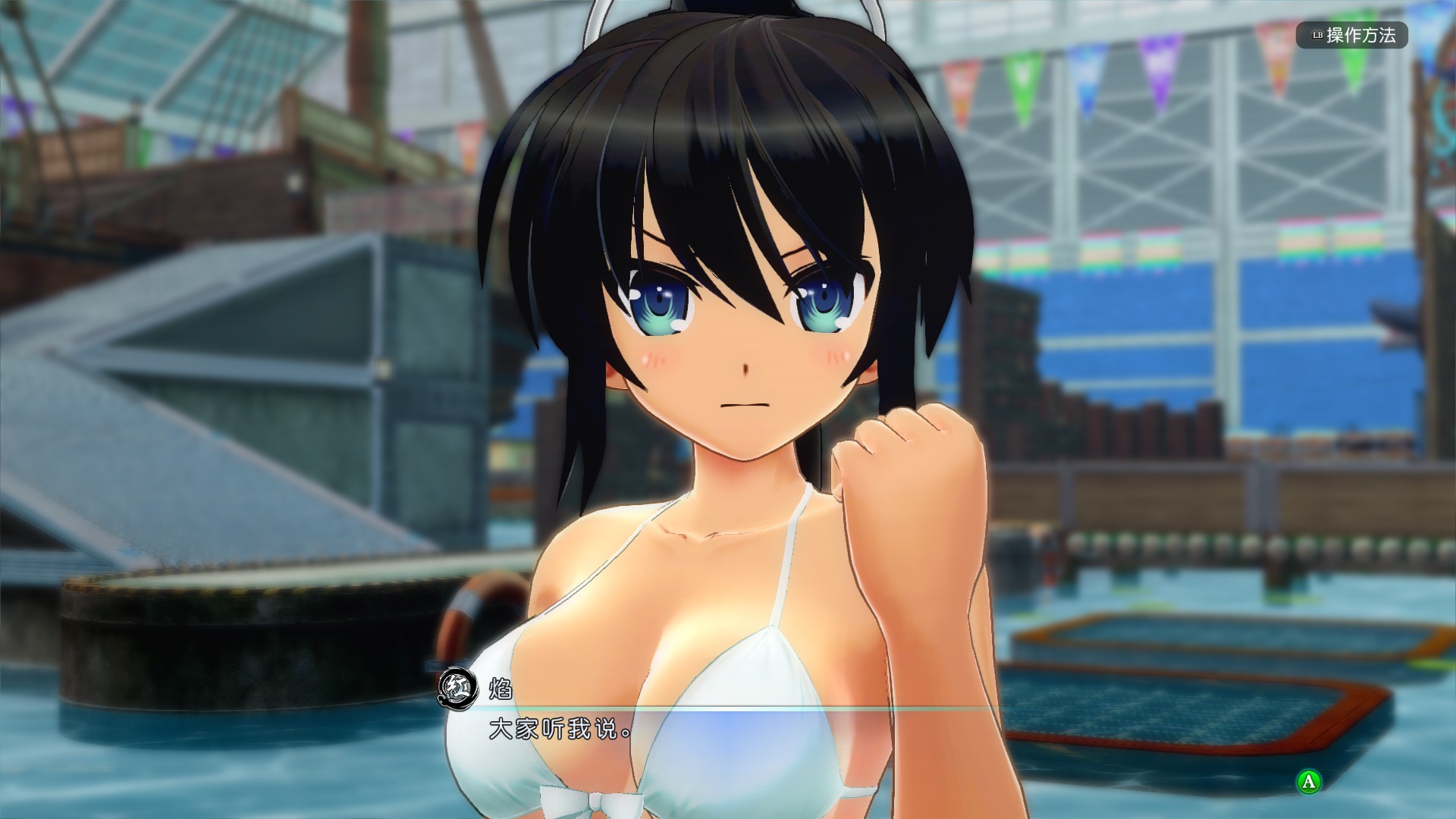 闪乱神乐 沙滩戏水（SENRAN KAGURA Peach Beach Splash）CODEX中文版-游戏小镇